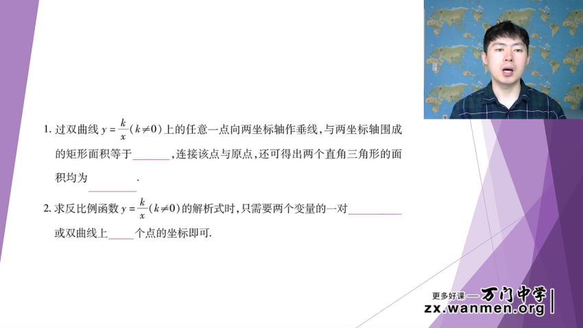 王志轩初中数学九年级下 百度网盘