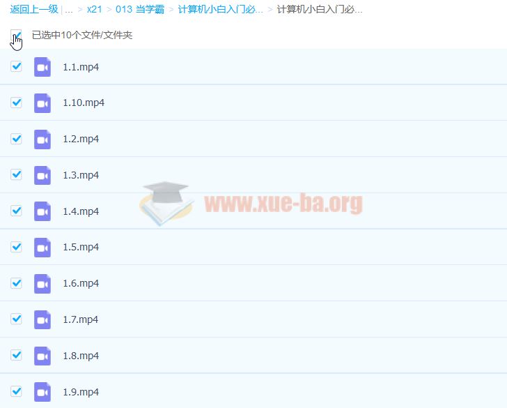 计算机小白入门必学术语大全