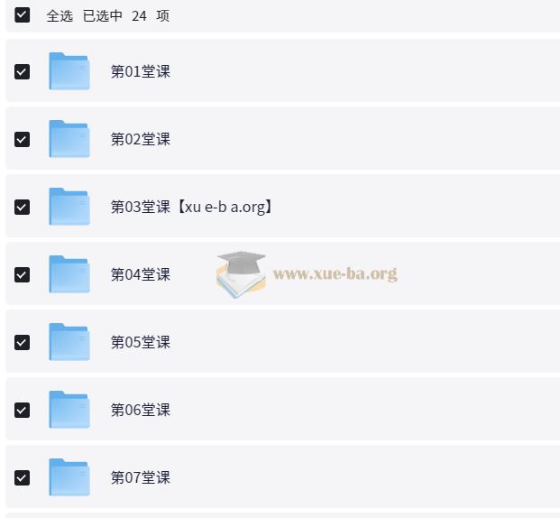 摆脱题海奥数班，24堂颠覆传统的数学课高效提升成绩（完结）