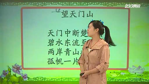 学而思人教版同步语文3年级 (876.80M) 百度网盘