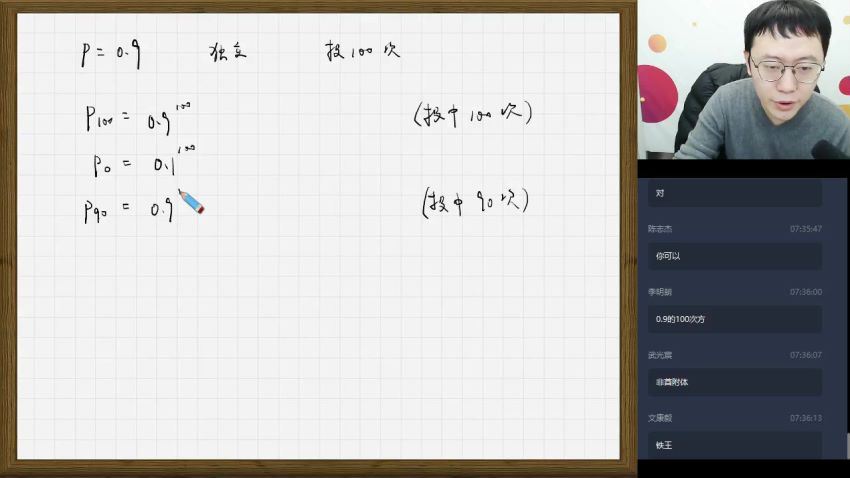 2020寒【直播课】高二数学寒假目标王侃 百度网盘