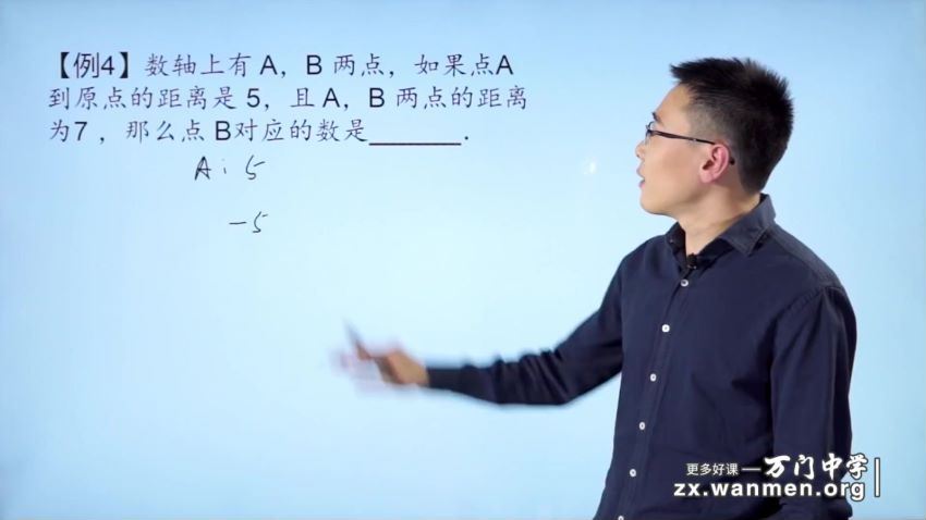 崔亮初中数学七年级+八年级 百度网盘