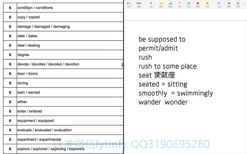 2020刘旸高考英语冲刺押题班 百度网盘