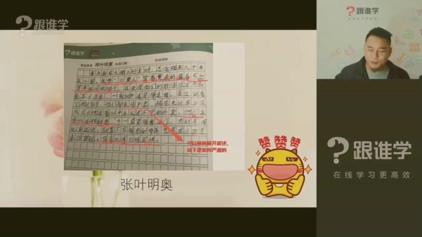 张镇小学作文 百度网盘