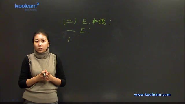 高考物理电学专题精讲班 张雯 百度网盘