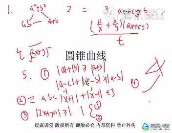 凉学长二轮技巧课秒杀大招 百度网盘