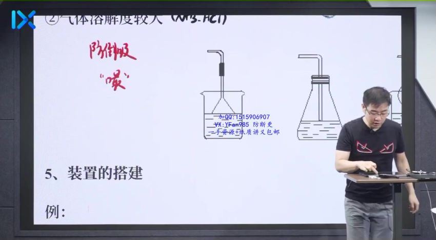 李政2022高一化学暑期班(重名2) (7.97G) 百度网盘