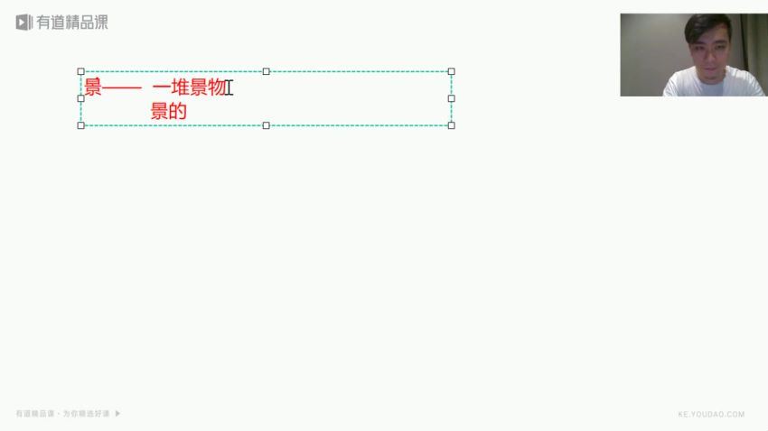 2020董腾语文高考语文三轮冲刺点题班 百度网盘