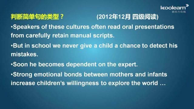 田静新概念英语第二册孙剑96课时  百度网盘