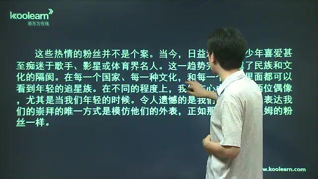 李延隆新概念英语第四册写作伴侣40课时重点句  百度网盘