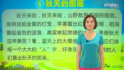 学而思人教版同步语文2年级 (591.54M) 百度网盘