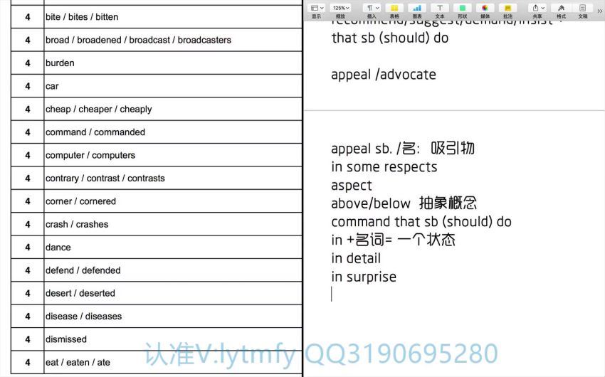 2020刘旸高考英语冲刺押题班 百度网盘