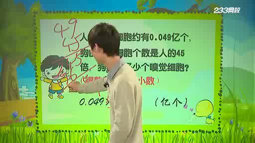 学而思人教版同步数学5年级 (857.53M) 百度网盘