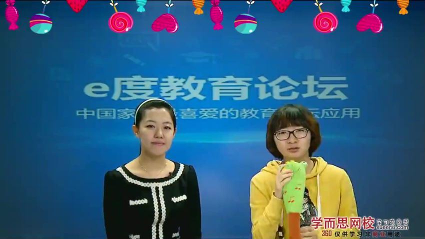 杨惠涵探秘图画王国看图作文全攻略（学而思小学作文） (877.30M) 百度网盘