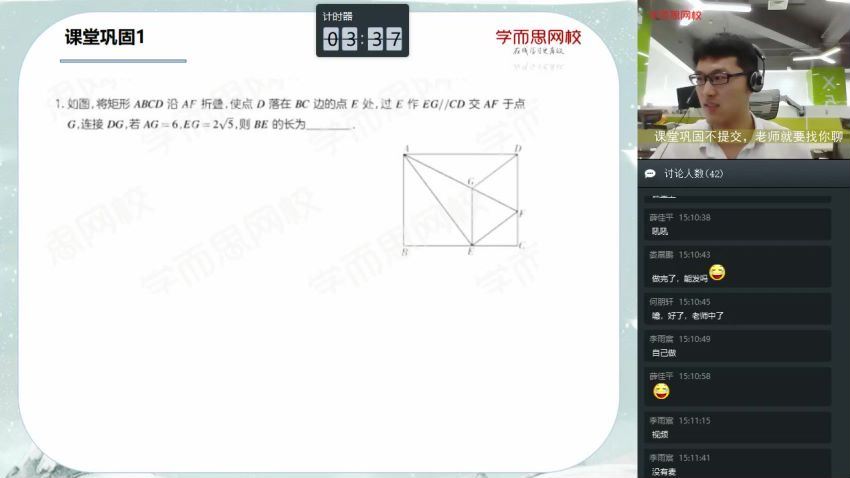 朱韬2020初三数学学而思寒直播课直播目标班（全国版） (2.87G) 百度网盘