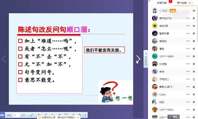 朝阳跟谁学一线名师刘语文全集小学阅读理解提分写人记事突破语文句子课程 (11.51G) 百度网盘