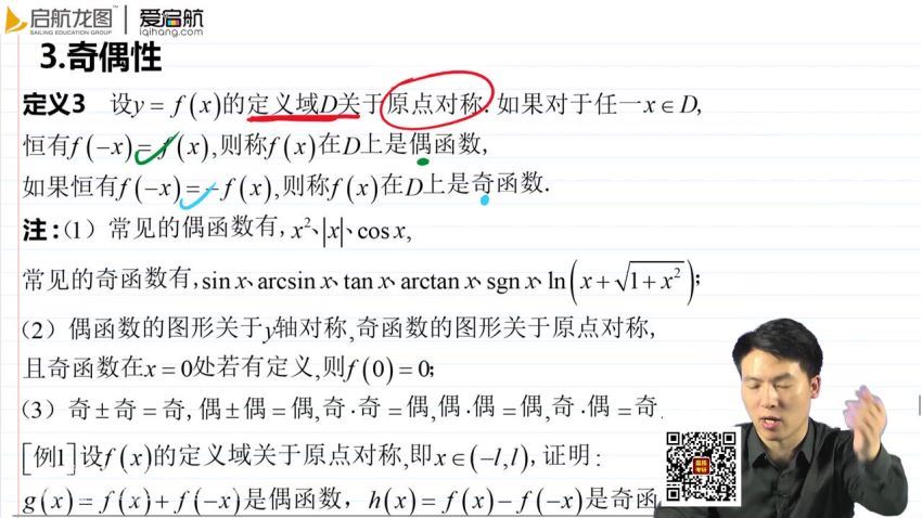 2021考研数学零基础起步 (29.86G) 百度网盘