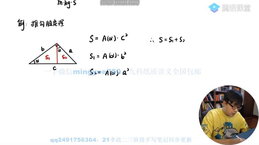 王羽2021高考物理寒春二轮班 (18.88G) 百度网盘