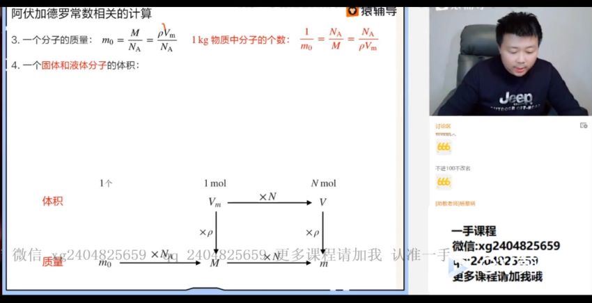 2021高三宁致远物理春季班（清北班） 百度网盘