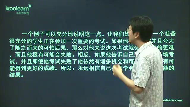 李延隆新概念英语第四册写作伴侣40课时重点句  百度网盘