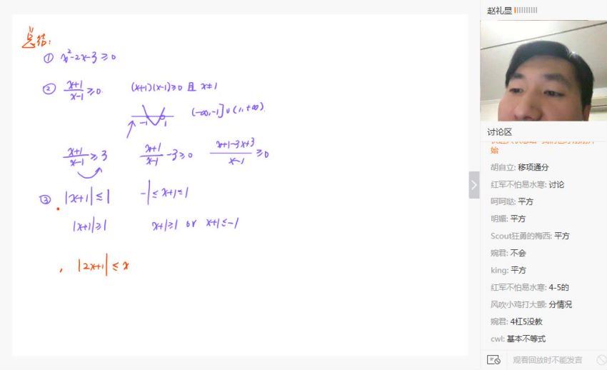 【数学赵礼显】赵礼显高一数学（几何初步+函数+三角函数） 百度网盘