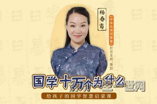 芝麻学社国学十万个为什么（完结）百度网盘下载儿童专辑