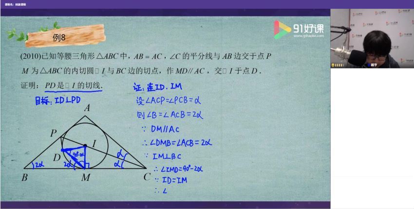 春季初二数学创新班路亨 (10.15G) 百度网盘