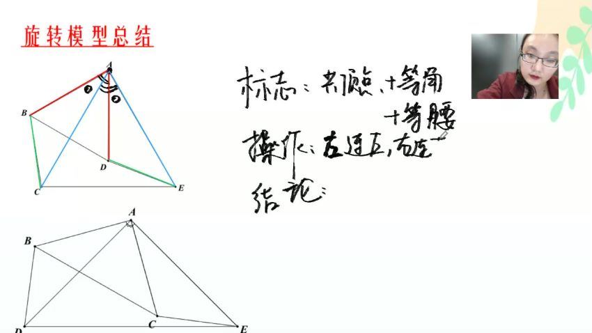 2019李罗洁中考百题【高阶几何压轴题】全 百度网盘