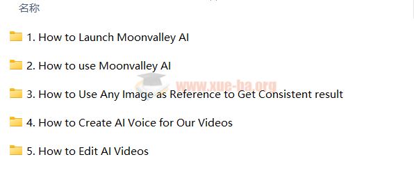 Moonvalley AI完全大师级AI人工智能文本生成视频教程 - 中英字幕