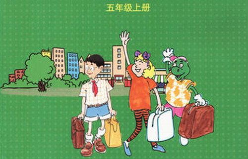 三年级起点冀教版小学英语第5册五年级上册课本音频百度网盘下载儿童专辑