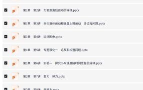 衡中学案 2026高考一轮总复习·全九科 (学案+练案+教参) 夸克网盘