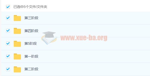 2021高考语文 陈焕文语文一至五阶段全程复习联报班