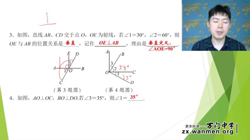 王志轩初中数学七年级下 百度网盘
