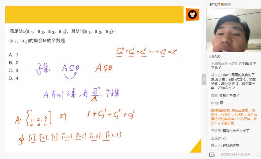 【数学赵礼显】赵礼显高一数学（几何初步+函数+三角函数） 百度网盘