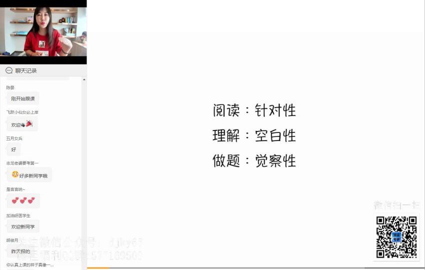 周思成2021考研英语 (59.02G) 百度网盘