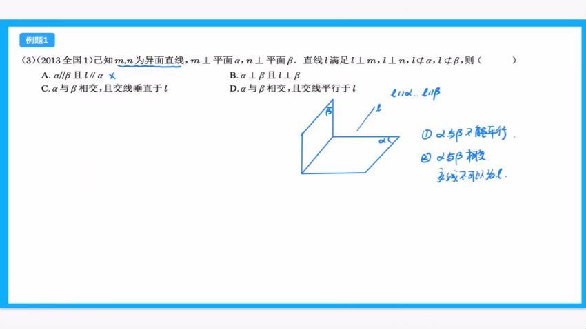 胡杰数学二轮 百度网盘