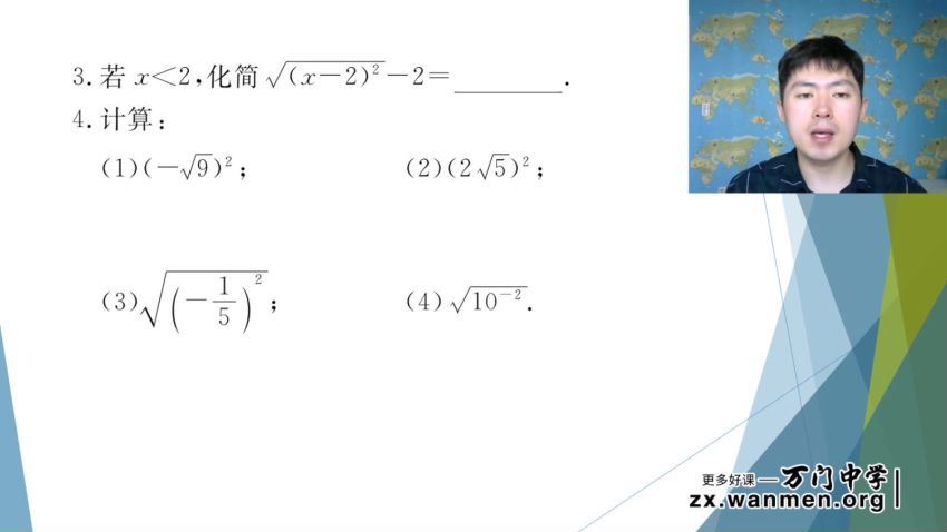 王志轩初中数学八年级下 百度网盘