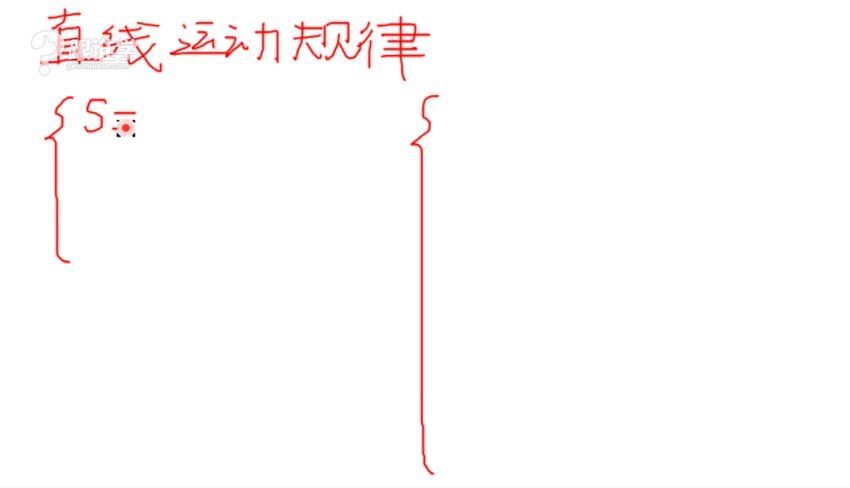 刘杰物理大招100讲 (5.43G) 百度网盘