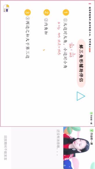 2019小白老师 (5.69G) 百度网盘