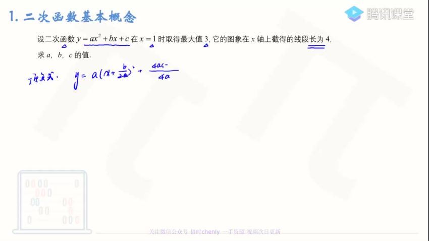 王梦抒2021高考数学一轮复习基础36讲 (10.38G) 百度网盘