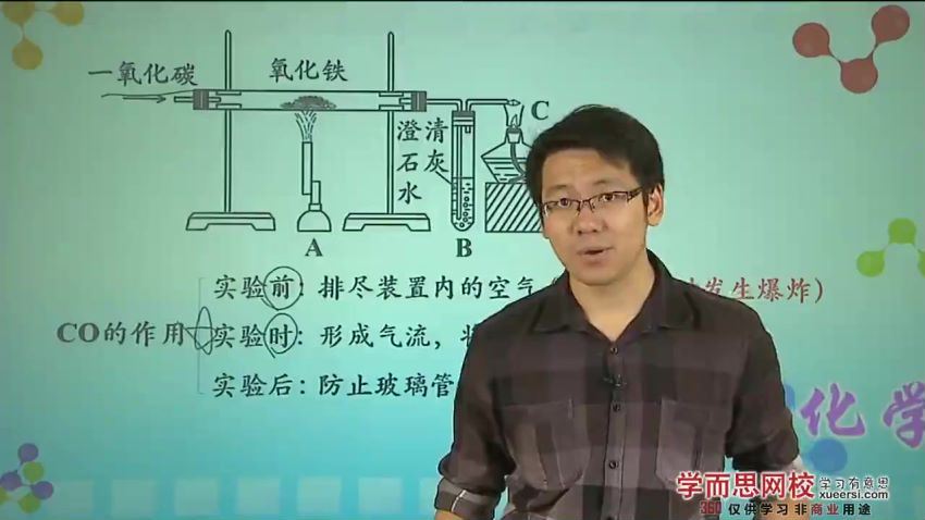 陈谭飞秋季初三化学满分冲刺班 百度网盘