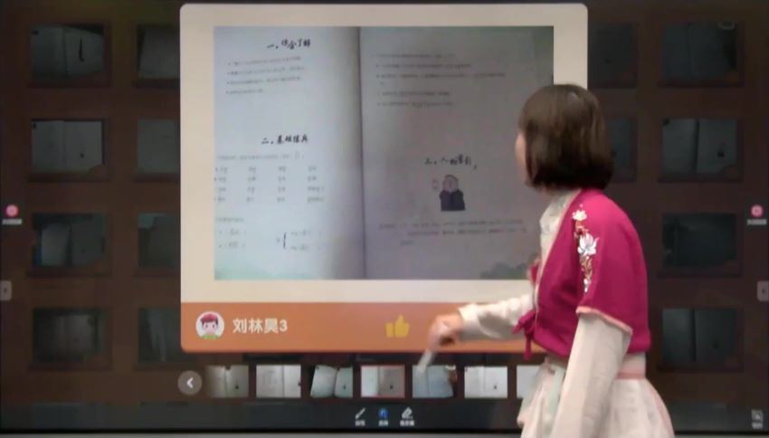 薛侠四年级升五年级语文暑期培训班（勤思在线） (10.51G) 百度网盘
