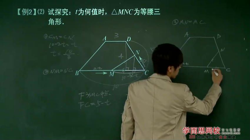 初三数学总复习 百度网盘