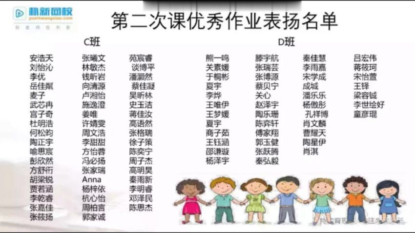 花生酥-小学作文5套 百度网盘