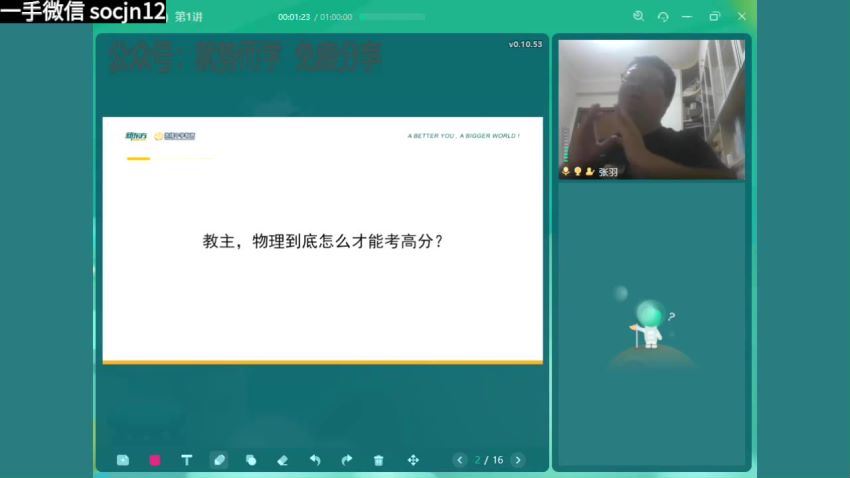 朱昊鲲数学全年班 百度网盘