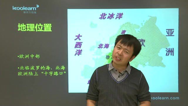 张艳平高中地理专题（标清视频） 百度网盘