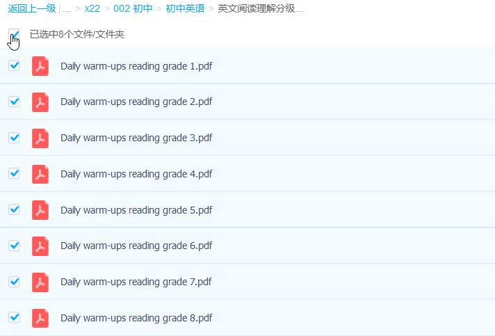 英文阅读理解分级练习册《Daily warm-ups Reading》