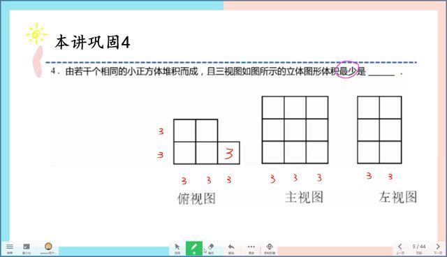 李士超2021寒假培优五年级数学勤思在线  百度网盘