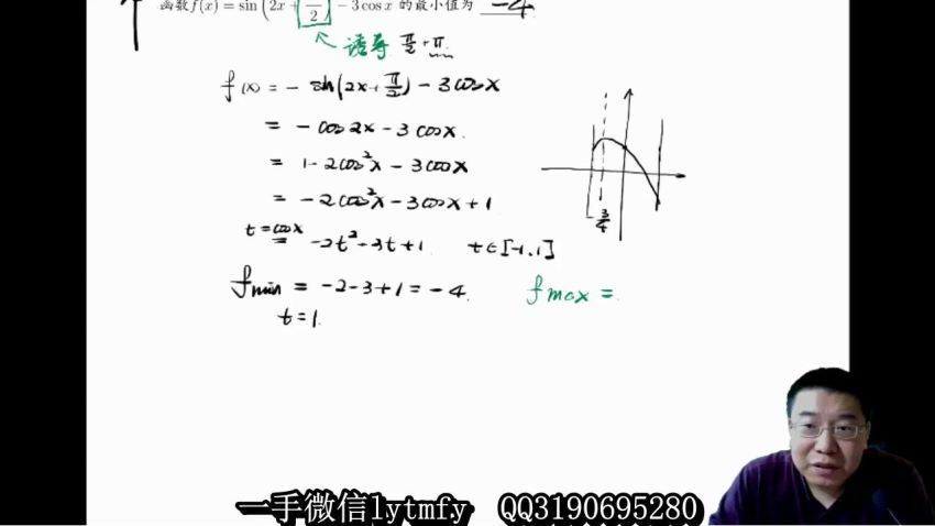 郭化楠2021高考数学二轮双一流 (10.24G) 百度网盘