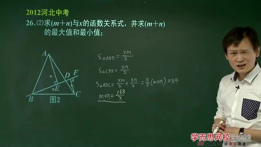 朱韬中考数学难题点睛突破满分班（全国版） 百度网盘